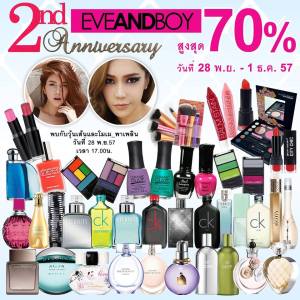 16818_746635538739824_4753401361107555204_n