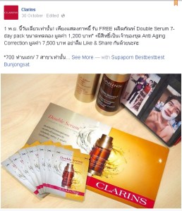 clarins