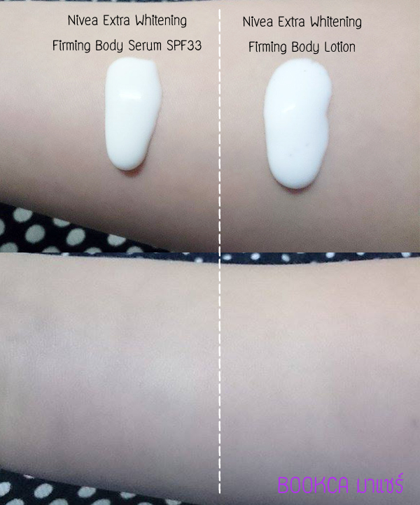 Nivea Extra Whitening 