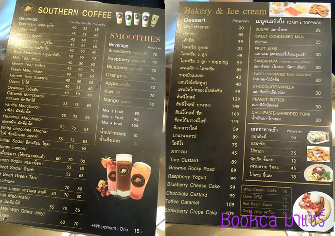 southern-coffee-post-03