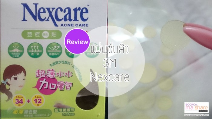 3M-nexcare-acne-01