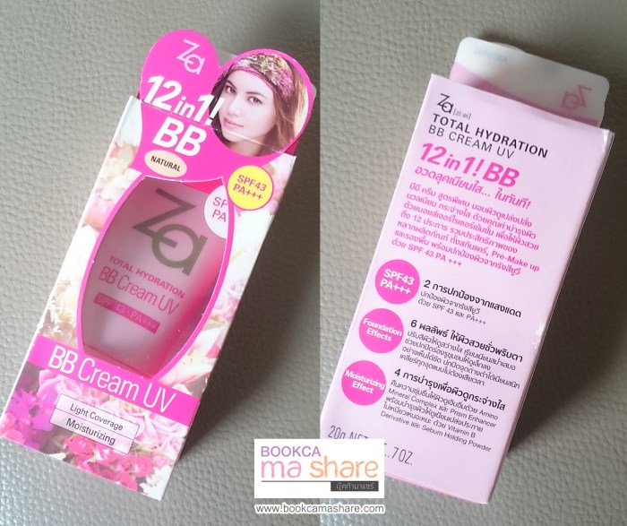 bookca-mashare-pic-za-bb-01