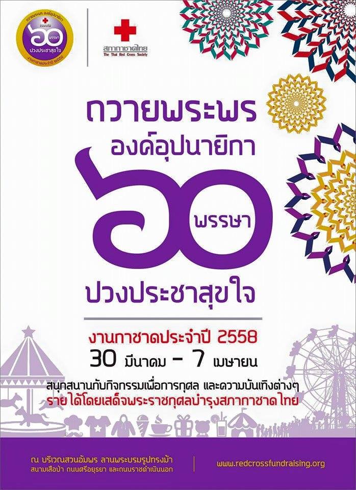 11068243_787545021331671_3115024364523349144_n