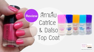 Nail-daiso