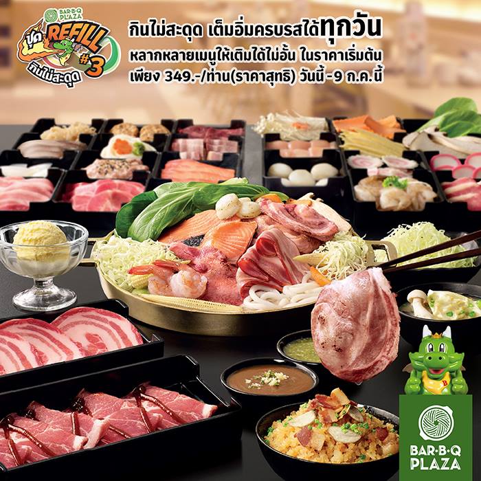 11208661_1058044034224221_3545792964036305923_n