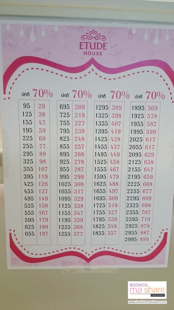 etude-sale-01