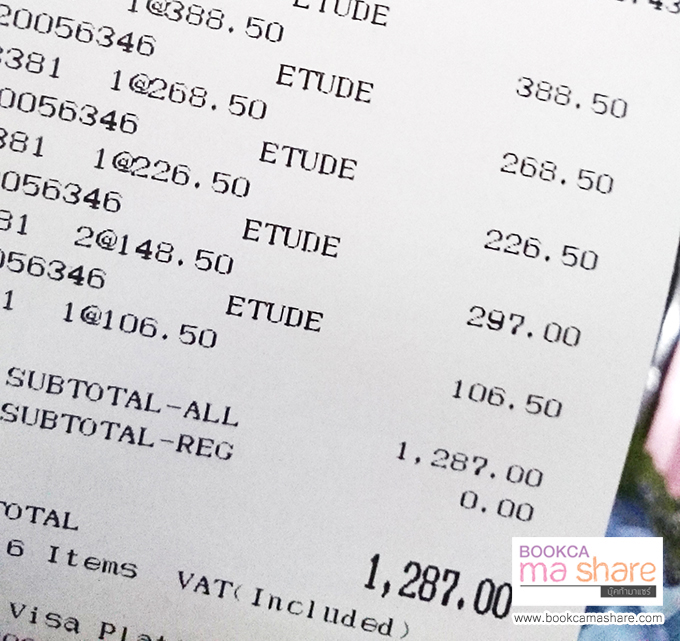 etude-sale-05