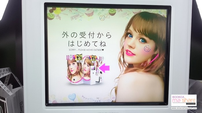 shooting-sticker-cosplay-at-japan-13-3