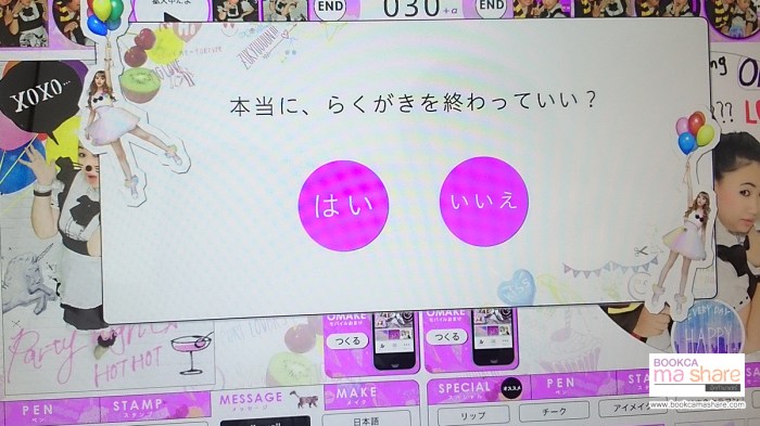 shooting-sticker-cosplay-at-japan-19