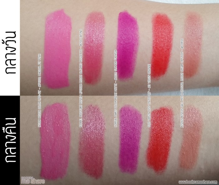 luxola-online-shopping-lip-stick-review-04