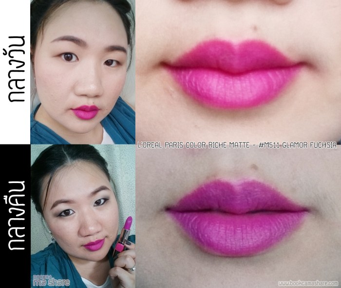 luxola-online-shopping-lip-stick-review-10-loreal-m511-glamor-fuchsia