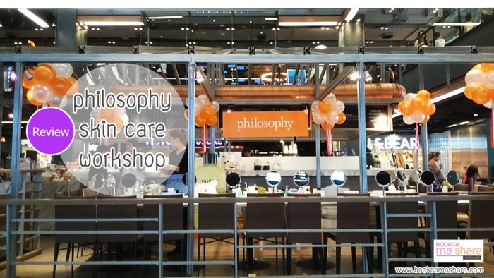 philosophy-skin-care-workshop01