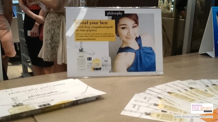 philosophy-skin-care-workshop03