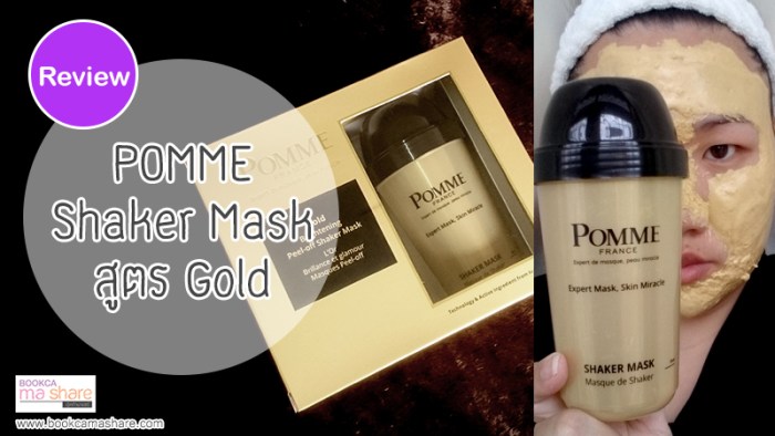 Pomme-shaker-mask-gold-01