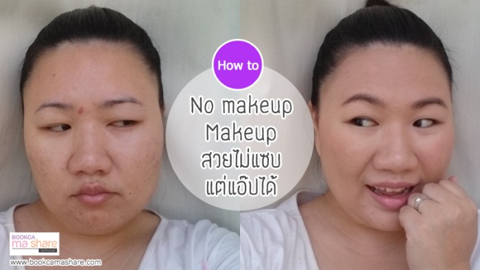 make-up-no-make-up-how-to-01