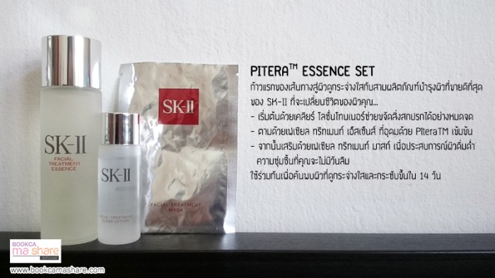 unboxing-beauty-bound-asia-08