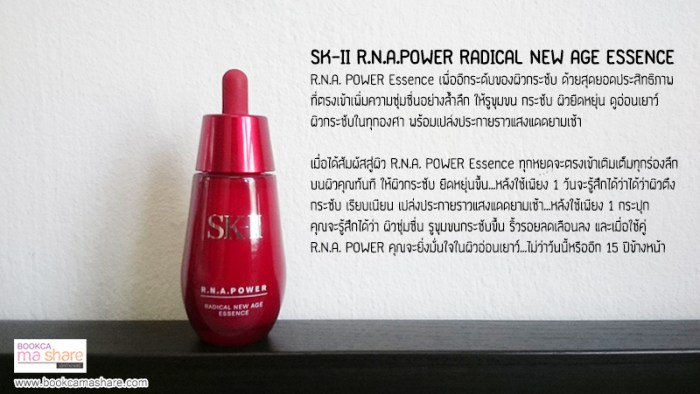 unboxing-beauty-bound-asia-09