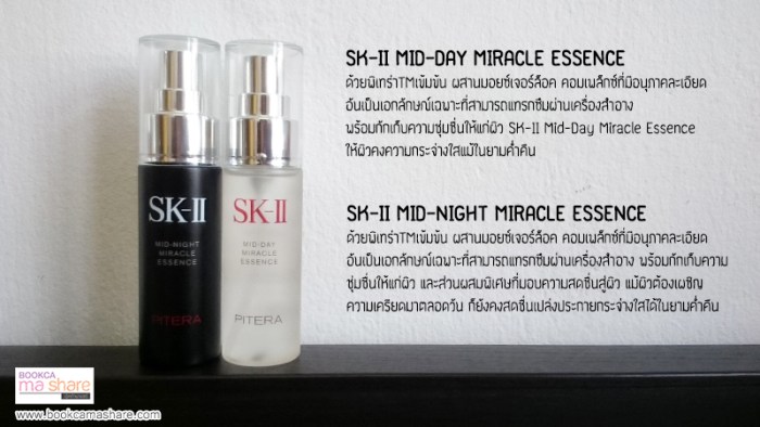 unboxing-beauty-bound-asia-11