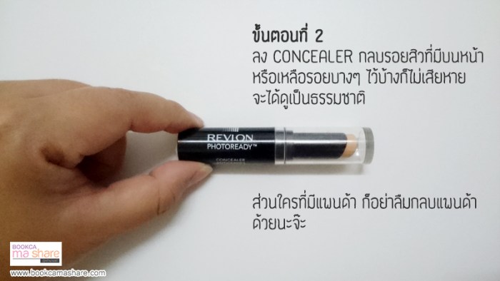 nomakeup-makeup-02