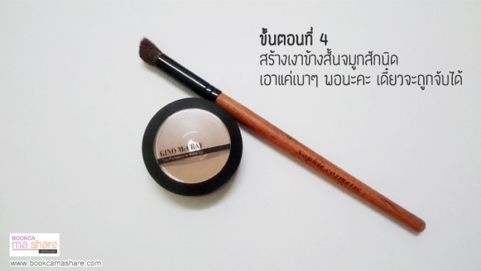nomakeup-makeup-04