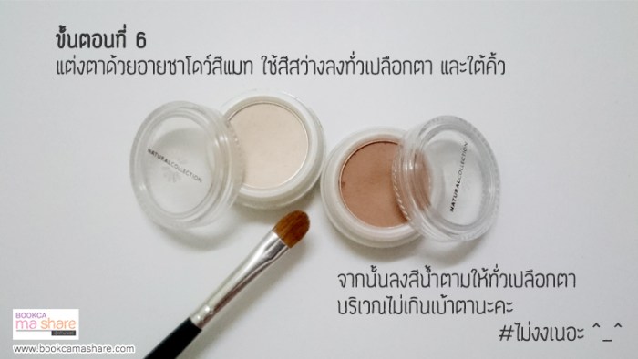 nomakeup-makeup-06