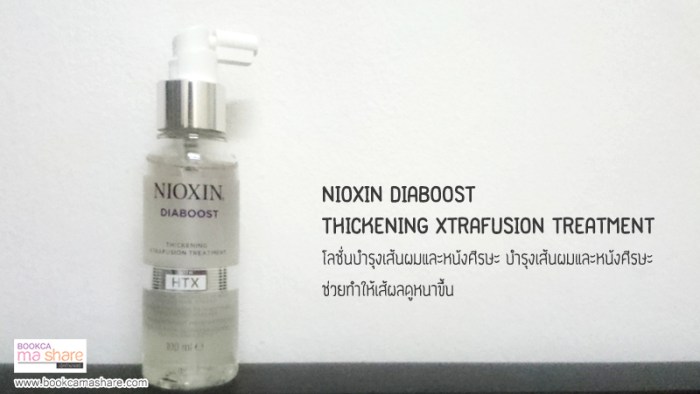 unboxing-2-beauty-bound-asia-01