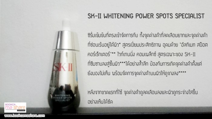 unboxing-2-beauty-bound-asia-04