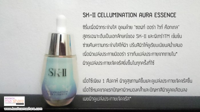 unboxing-2-beauty-bound-asia-05