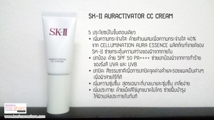 unboxing-2-beauty-bound-asia-06