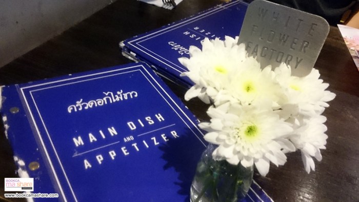 white-flower-factory-04