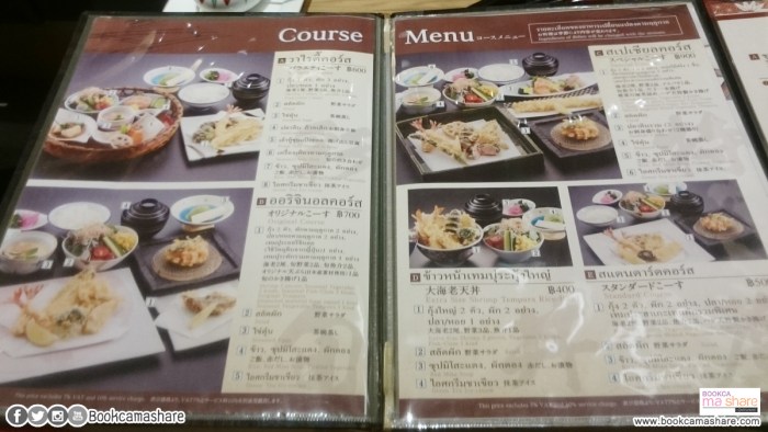 ginza-hageten-tempura-04