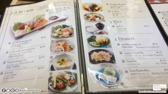 ginza-hageten-tempura-06