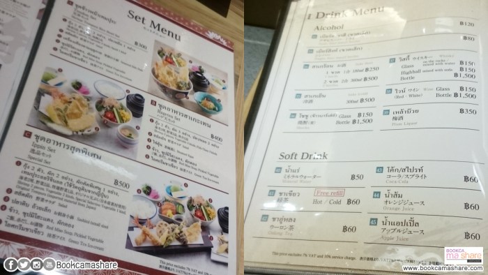 ginza-hageten-tempura-07