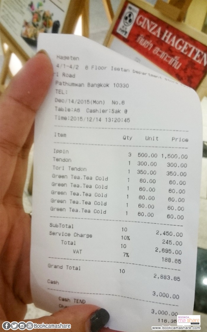 ginza-hageten-tempura-15