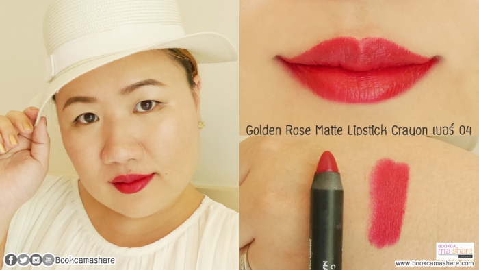 Golden-Rose-Lipstick-06