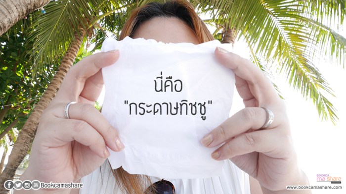 nivea-sun-protect-22