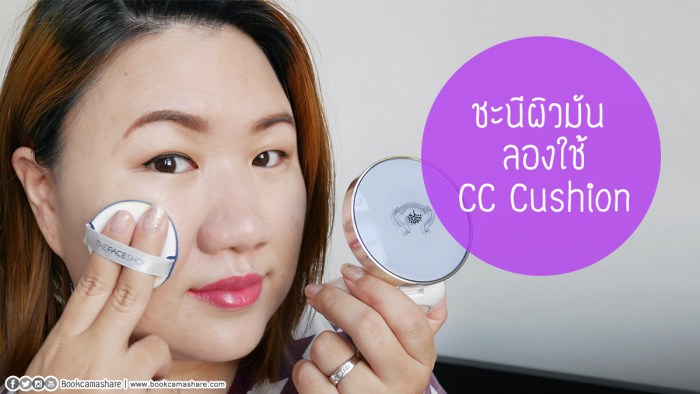 The-face-shop-cc-cushion-01