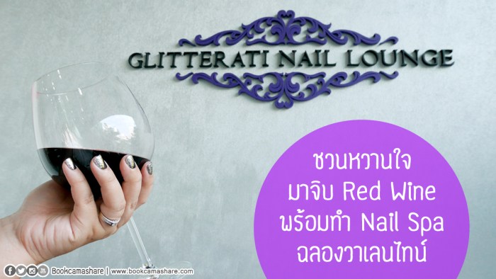 blitterati-nail-lounge-nail-spa-01