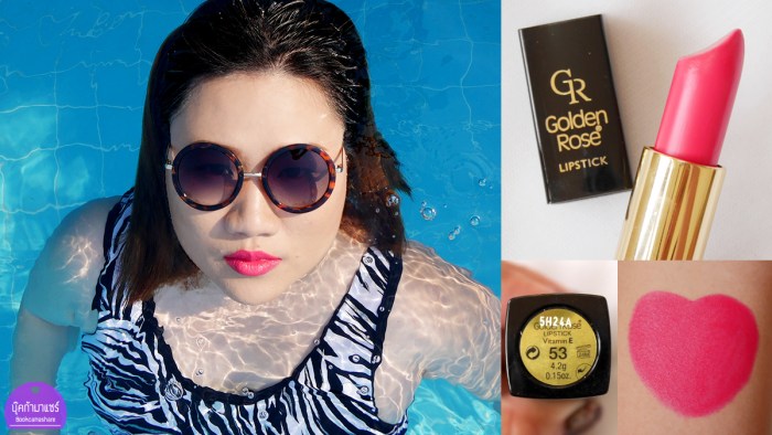 golden-rose-lipstick-vitiminE-04-53