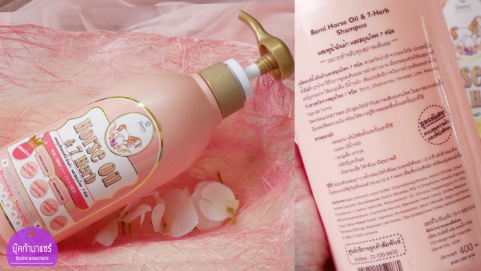 remi-horse-oil-7herb-03