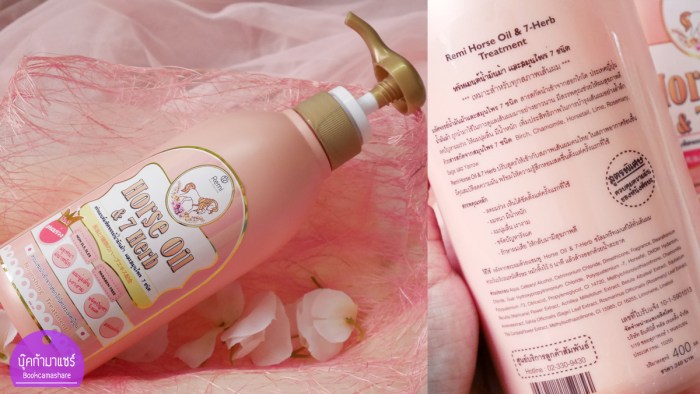remi-horse-oil-7herb-04