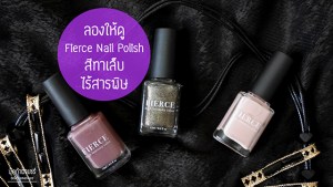Fierce-nail-polish-01-s