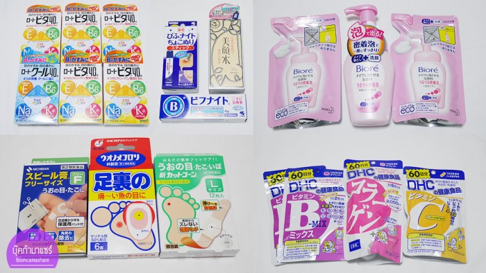 japan-shopping-haul-2016-07