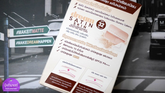 maybeline-new-york-make-it-happen-06-2