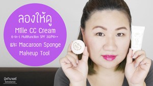 Mille-CC-Cream-6in1-Multifunction-Macaroon-Sponge-Makeup-Tool-s