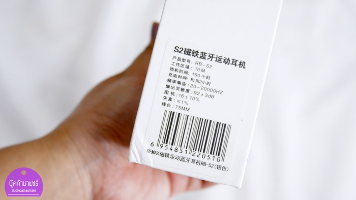 REMAX-MAGNET-SPORTS-BLUETOOTH-HEADSET-03