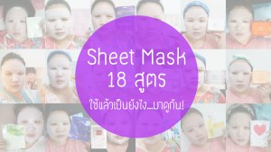 sheet-mark