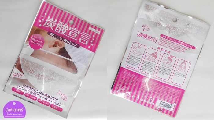 speckling-Water-Pack-01