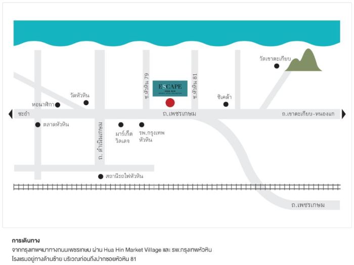 Escape-Hua-Hin-Sansiri-Collection-Hotel-map