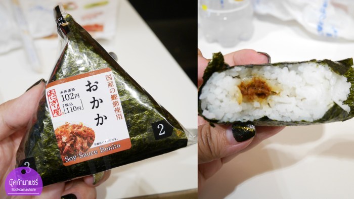 japan-food-review-2016-02